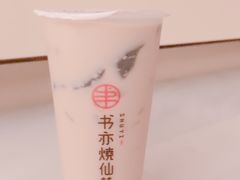 -书亦烧仙草(印象汇都市店)