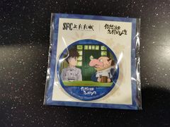 -SFC上影百联影城(八佰伴IMAX店)