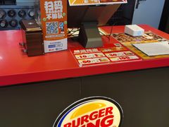 -汉堡王(华润五彩城店)