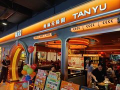 -探鱼·鲜青椒爽麻烤鱼(三水广场店)