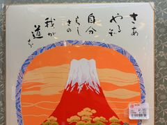 -鸠居堂(銀座本店)