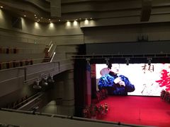 -北京喜剧院