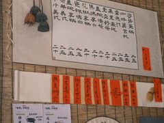 -悟饮门市景店