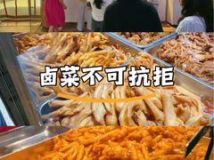 -家吉加州八珍(印象城店)