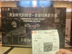 -大光明电影院(南京西路店)