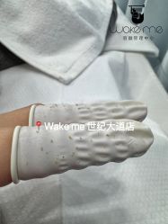 -Wake me容颜管理中心