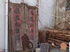 -正阳书局(西四南大街店)