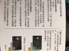 -华兴日语学校(总校)
