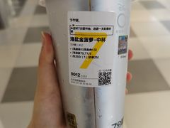 -7分甜(武林银泰店)