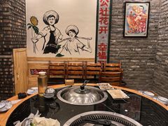 -富贵铁锅炖(一部)