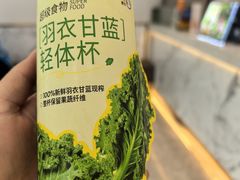 -CoCo都可(嘉定大融城店)