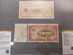 -澳门基本法纪念馆