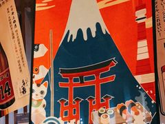 -醉虎传(南锣鼓巷店)