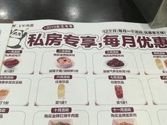 菜单-康师傅私房牛肉面(北京南站店)