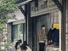 -叶婆婆豆浆馍馍