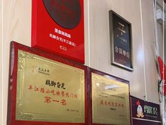 -鸡脚旮旯平江路店