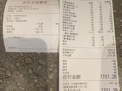 -湘满甲·黄焖甲鱼创始者·湘菜·鲁菜(潘家园店)