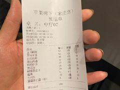 -苹果树下艺术餐厅(通州店)