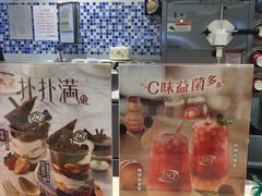 -DQ·蛋糕·冰淇淋(嘉兴南湖万达店)