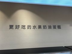 -积慕Cake(解放大道店)