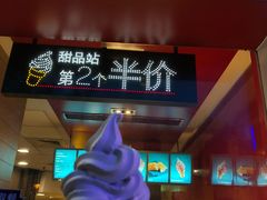 -麦当劳(曲阳店)