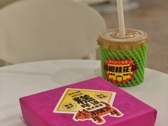 -茶力的小怪兽(梅林卓悦汇店)