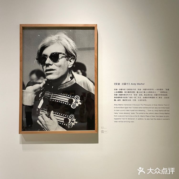 511看展 | 仧美术馆 走进安迪沃霍尔的艺术世界