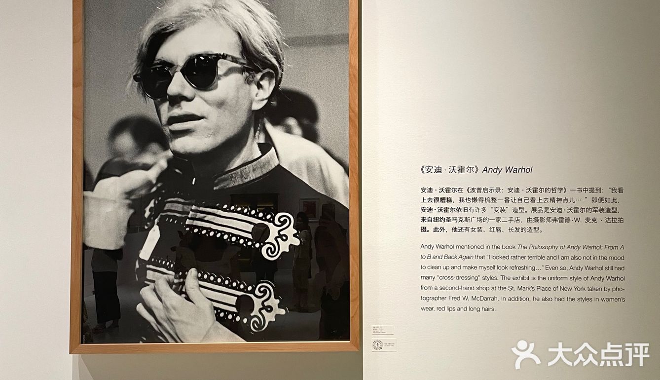 511看展 | 仧美术馆 走进安迪沃霍尔的艺术世界