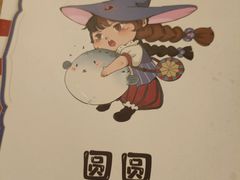 -作幺探案馆·剧本杀实景搜证
