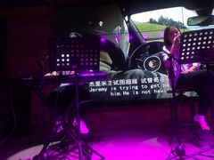 -润青四季音乐主题餐厅·椰子鸡(罗湖店)