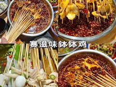 -谢老五跷脚牛肉·非遗传承店