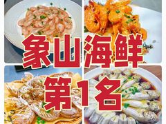 -渔满仓海鲜渔家(象山二店)