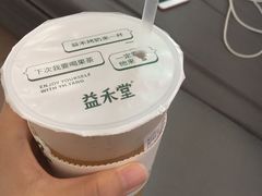 -益禾堂(宝岗店)