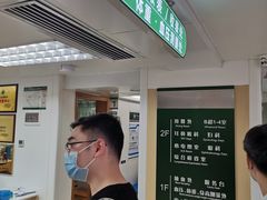 -悦检(中山大学孙逸仙纪念医院体检中心)