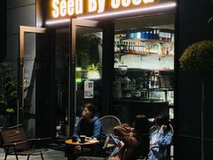-seed by seed囍得咖啡酒馆(万象天地店)