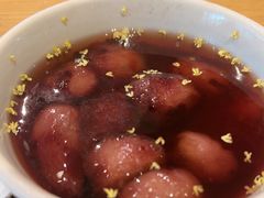 -花悦豆香