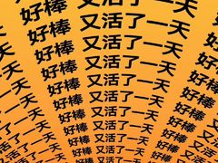 -琴早英子菜馆(古田路店)