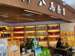 -岁宝Shirble plaza(龙珠店)
