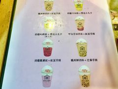 菜单-厝内小眷村(天河南一路店)