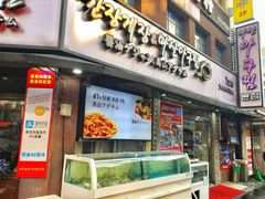 -元祖马山安康鱼