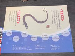 -名代宇奈备长炭烧鳗鱼居酒屋