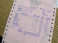 -得尔乐大酒店(南塘店)