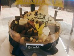 -EnergyCake蛋糕理想国