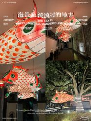 -托尼洛·兰博基尼书苑酒店·宴会厅
