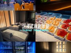 -山水温泉