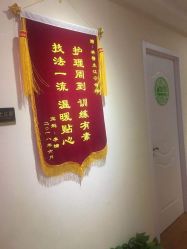 点击看大图 -Dr.林醫生产后修复·超级店(南京江宁同曦店)