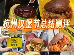 -龙湖杭州滨江天街