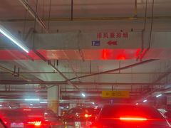 -永旺梦乐城(金银潭店)
