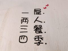 -清真私房烧烤·炭烤鲜牛(创始店)
