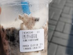 -兰熊鲜奶(西直门凯德mall店)